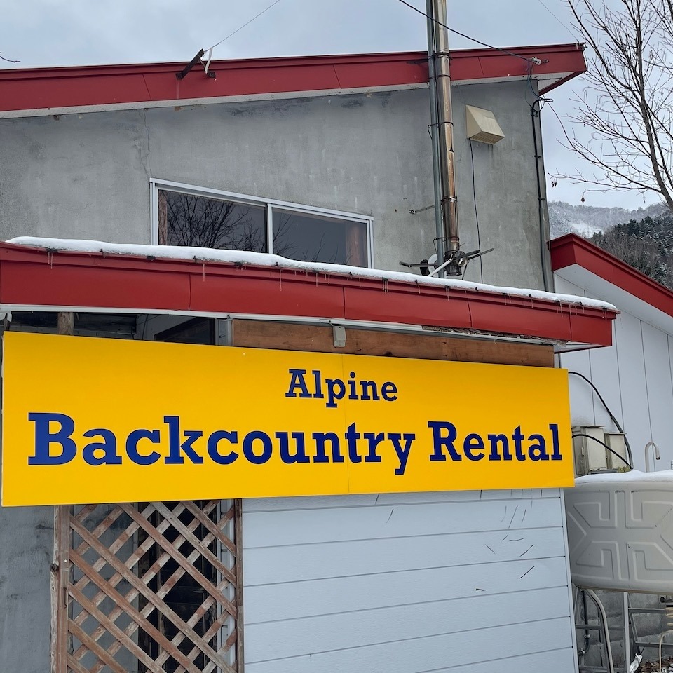 Alpine Backcountry Rental logo